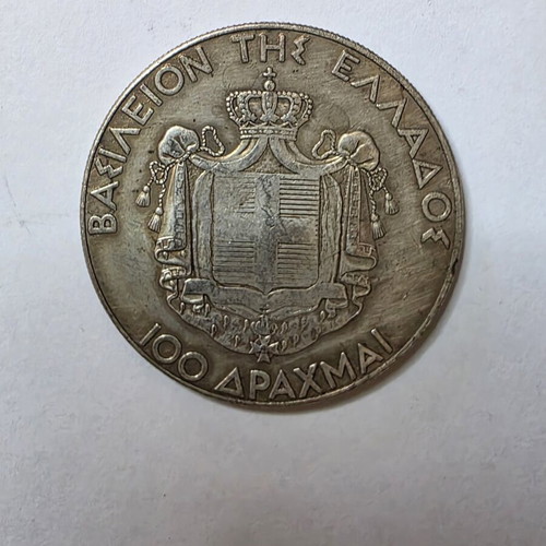 100 Drachmae 1935 Commemorative Coin Replica George II