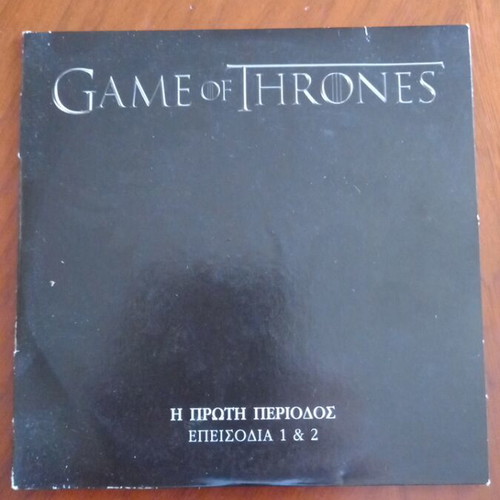 Game of Thrones DVD used, two episodes with Greek subtitles