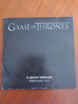 Game of Thrones DVD used, two episodes with Greek subtitles