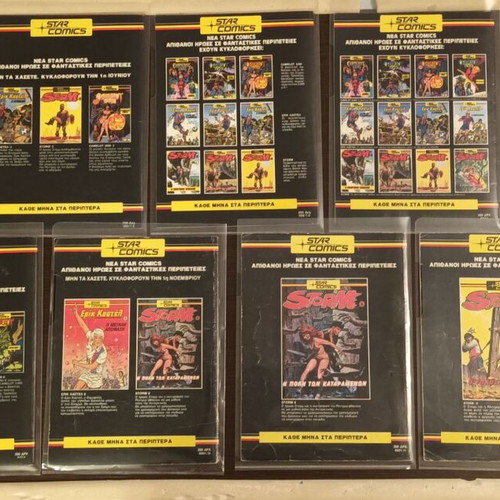 Erik Kastel used issues 1-9 complete series Star Comics