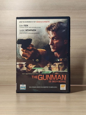 The Gunman DVD μεταχειρισμένο με ελληνικούς υπότιτλους