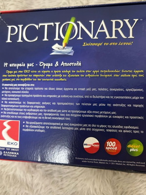 Pictionary Board Game like new