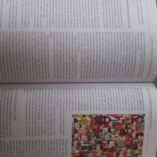 Consumer Behavior book like new