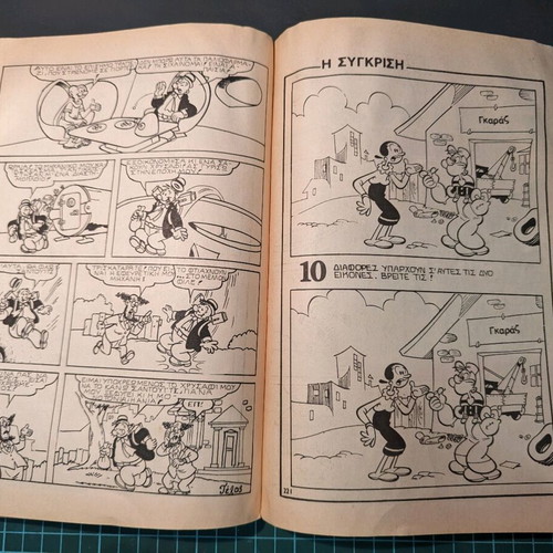Popeye Megala Klasika Comic Book used, volume 34