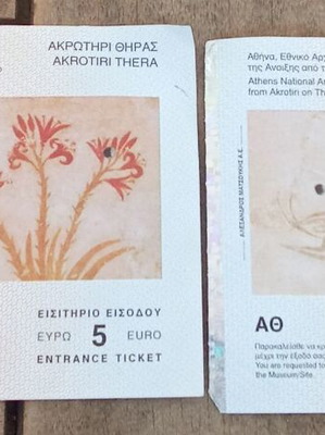 Akrotiri Thera entrance tickets, pack of 2, Santorini 2013