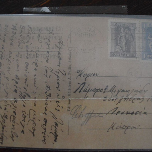 Temple of Hephaestus Thiseion Athens and Lycabettus postcard 1912 used