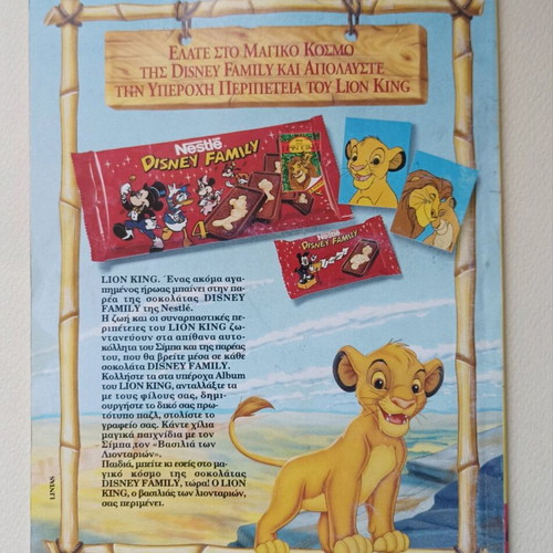 Almanac 49 used, Terzopoulos comics