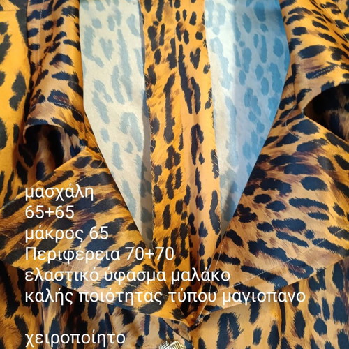 Vintage outerwear like new, black and orange