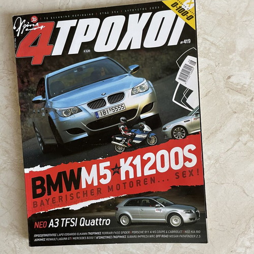 4Troxoi magazines used, pack of 3, 1993-2005 editions