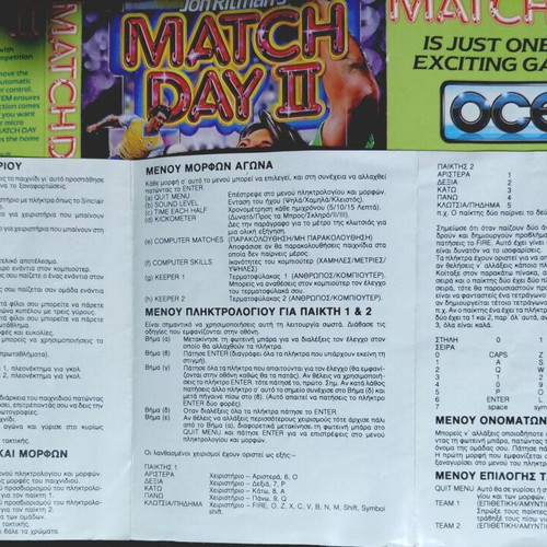Gary Lineker's Super Star Soccer & Match Day II ZX Spectrum games like new