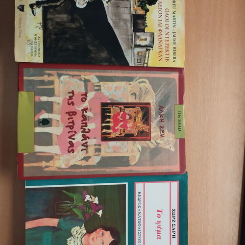 Children and Young Adult Literature Pack of 10 Books Like New
