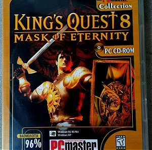 KING'S QUEST 8: MASK OF ETERNITY adventure παιχνίδι για PC