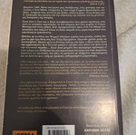 Absolute Friends by John Le Carré book like new