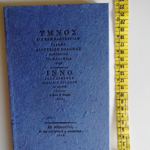 Hymn to Liberty book like new, limited edition, handmade paper