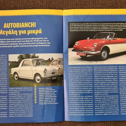 Autobianchi A112 brochure like new, 12 pages