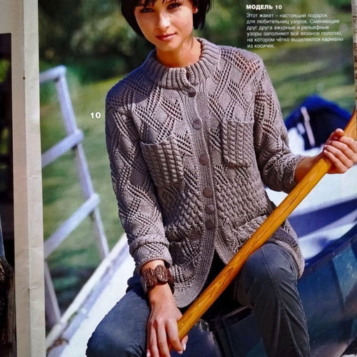 Sabrina Knitting 2 new, magazine in Russian