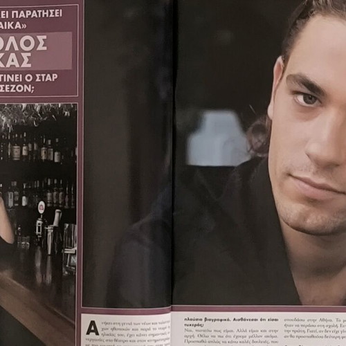 OK! Magazine issue 58 used with Giorgos Kapoutzidis and Zeta Makrypoulia