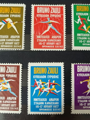 Bruno Zauli 6 sealed stamps semifinal matches 1977