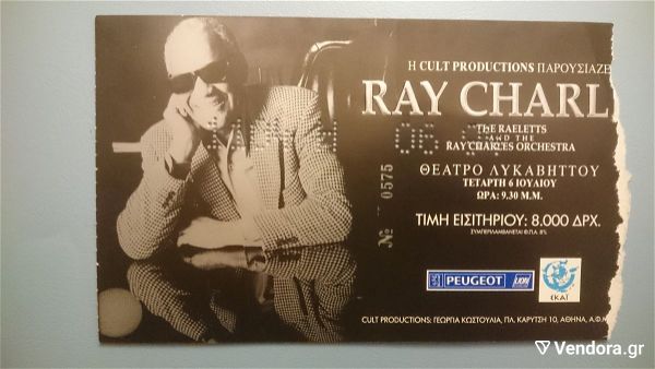  isitirio Ray Charles likavittos 1994