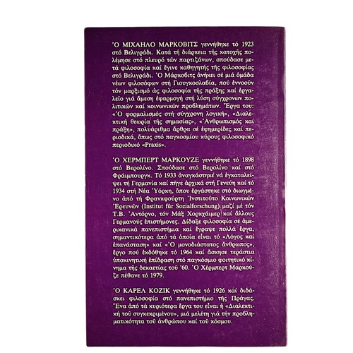 Dialectics collective work like new