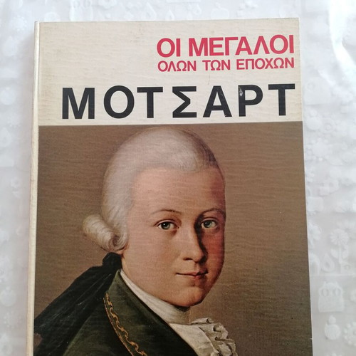 The Greats of All Time Mozart book like new