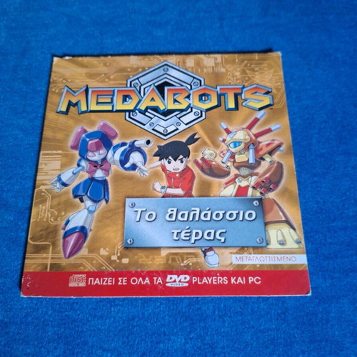 Medabots DVD like new, dubbed