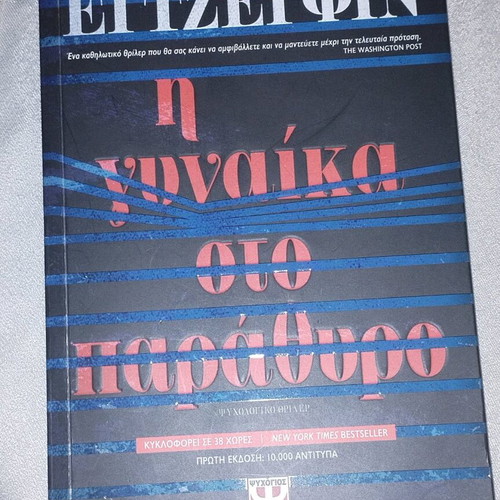 Mythopla̱sia book like new
