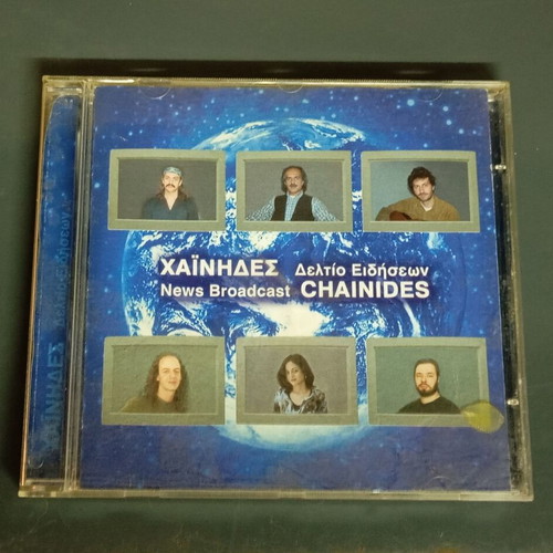 Chainides Deltio Eidiseon CD used, folk