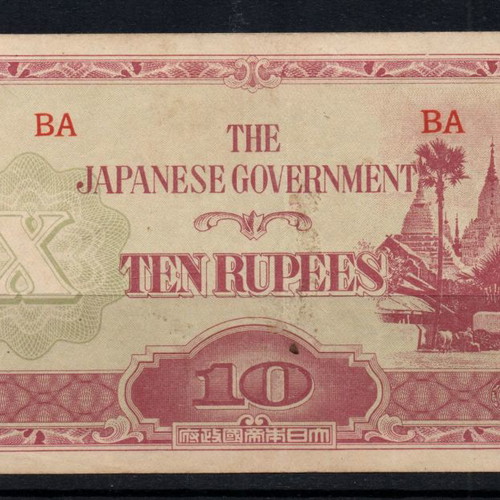 M027 Burma 10 rupees used, Japanese invasion 1943 in Burma