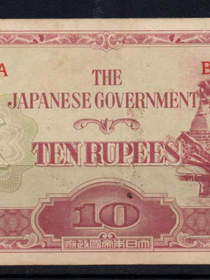 Μ027 Burma 10 rupees μεταχειρισμένο, Ιαπωνική εισβολή 1943 στη Βιρμανία