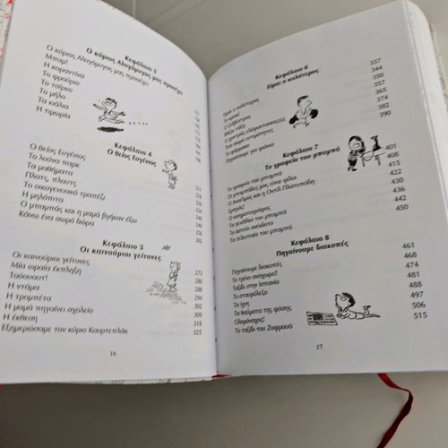 The Little Nicolas in New Adventures volume used, hardcover omnibus