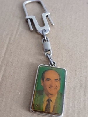 ΝΔ μπρελόκ μεταχειρισμένο, Κωνσταντίνος Μητσοτάκης συλλεκτικό δεκαετίας '80