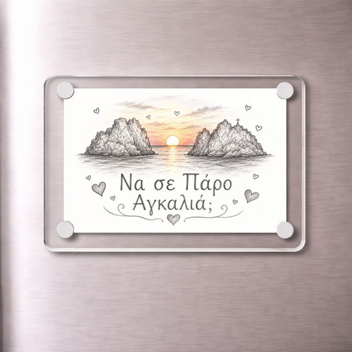 Acrylic fridge magnet 6x9cm, Na se Paro, Greek Summer collection