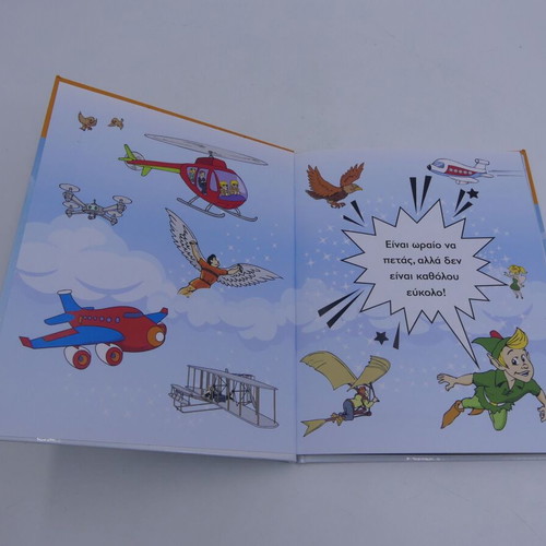 MiniPedia Book Airplanes and Flights Issue No 2 used