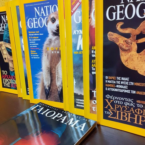 Magazines (11x) National Geographic package + 1 Gaia gift