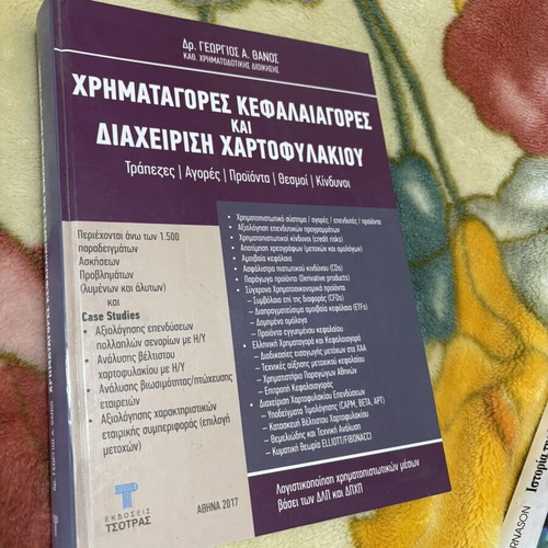 Financial Markets Capital Markets and Portfolio Management book new