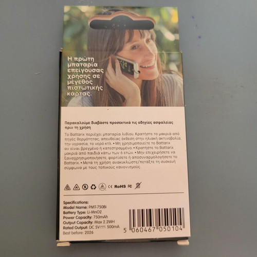Battarix PMT-750BI Power Bank single-use 750mAh new
