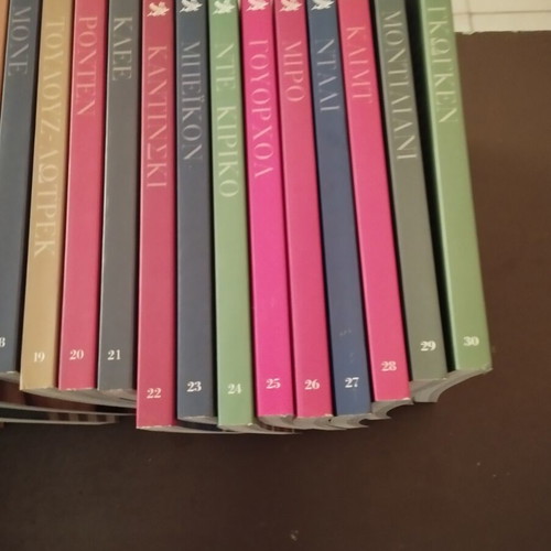 Art library daily painters 35 volumes used, complete set