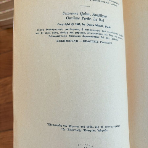 Angelique book collection used, 16 vintage volumes 1964–1965