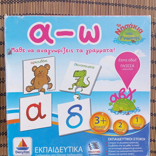 Desilas educational board game learn to recognize letters used