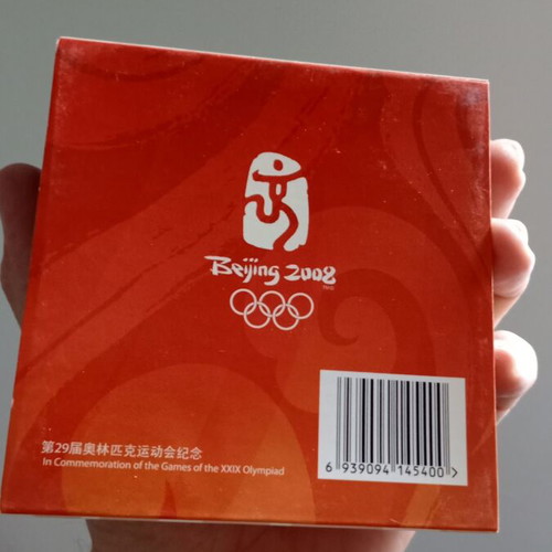 Beijing 2008 Olympic Games souvenir new, complete with all papers in luxury case
