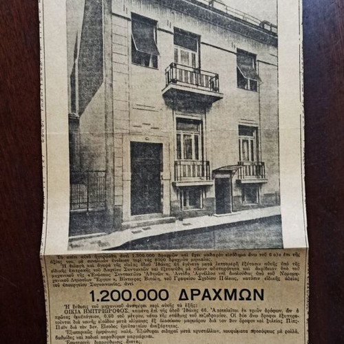 Collectible prints like new with 1951 lottery tickets and coupons
