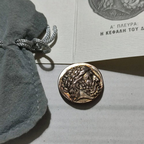 Silver replica of Macedonian tetradrachm used