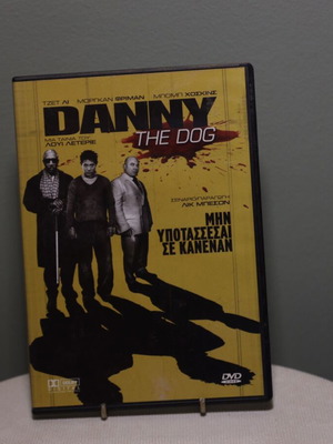 DVD Danny the Dog κλασική ταινία σαν καινούργιο