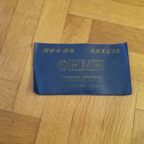 Pro-po ticket holders used, in good condition