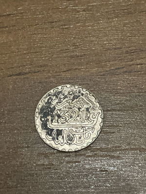 1/20 Rials Morocco 1906 Silver used