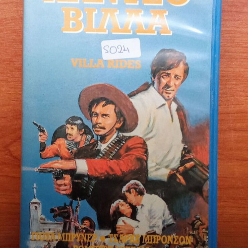 Villa Rides VHS movie used, 1980s with Yul Brynner and Charles Bronson