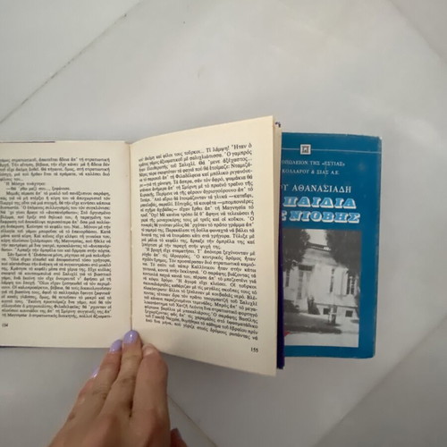 Ta Paidia Tis Niovis book set like new, 2 volumes by Tasos Athanasiadis