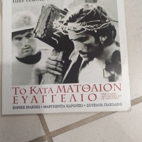 The Gospel According to St. Matthew DVD used, foreign cinema, Enrique Irazoqui