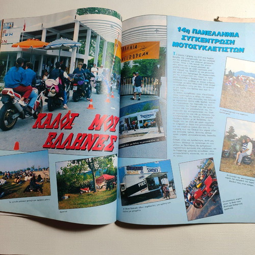 Rider motorcycle magazine issue 4 1995 used